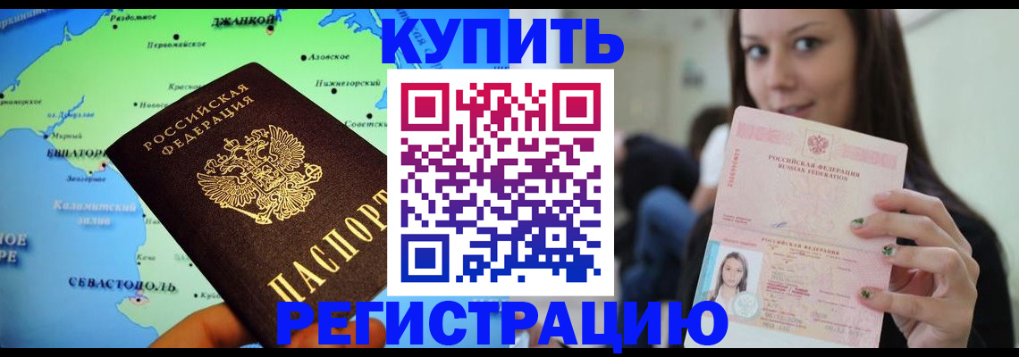 регистрация для дет. сада в Солнечногорске