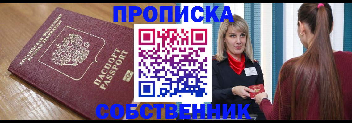 форма 3 в Солнечногорске